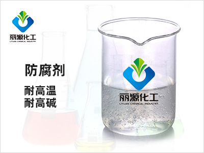 麗源化工-GXY