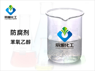 苯氧乙醇-PE100