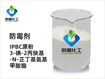 IPBC原粉-CG100